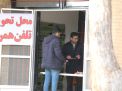 گزارش تصویری آزمون استخدامی آموزش و پرورش